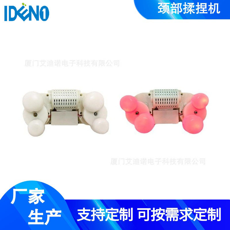 智能腰背按摩椅抱枕公仔按摩枕沙发震动加热按摩器机芯配件