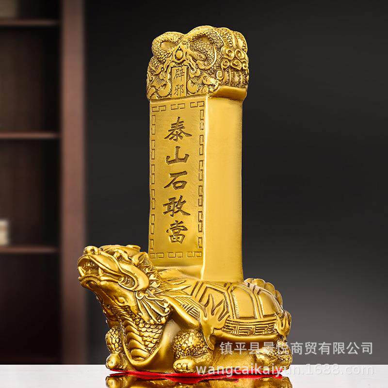 铜石敢当摆件纯铜泰山石敢当家居玄关办公室桌面装饰龙龟