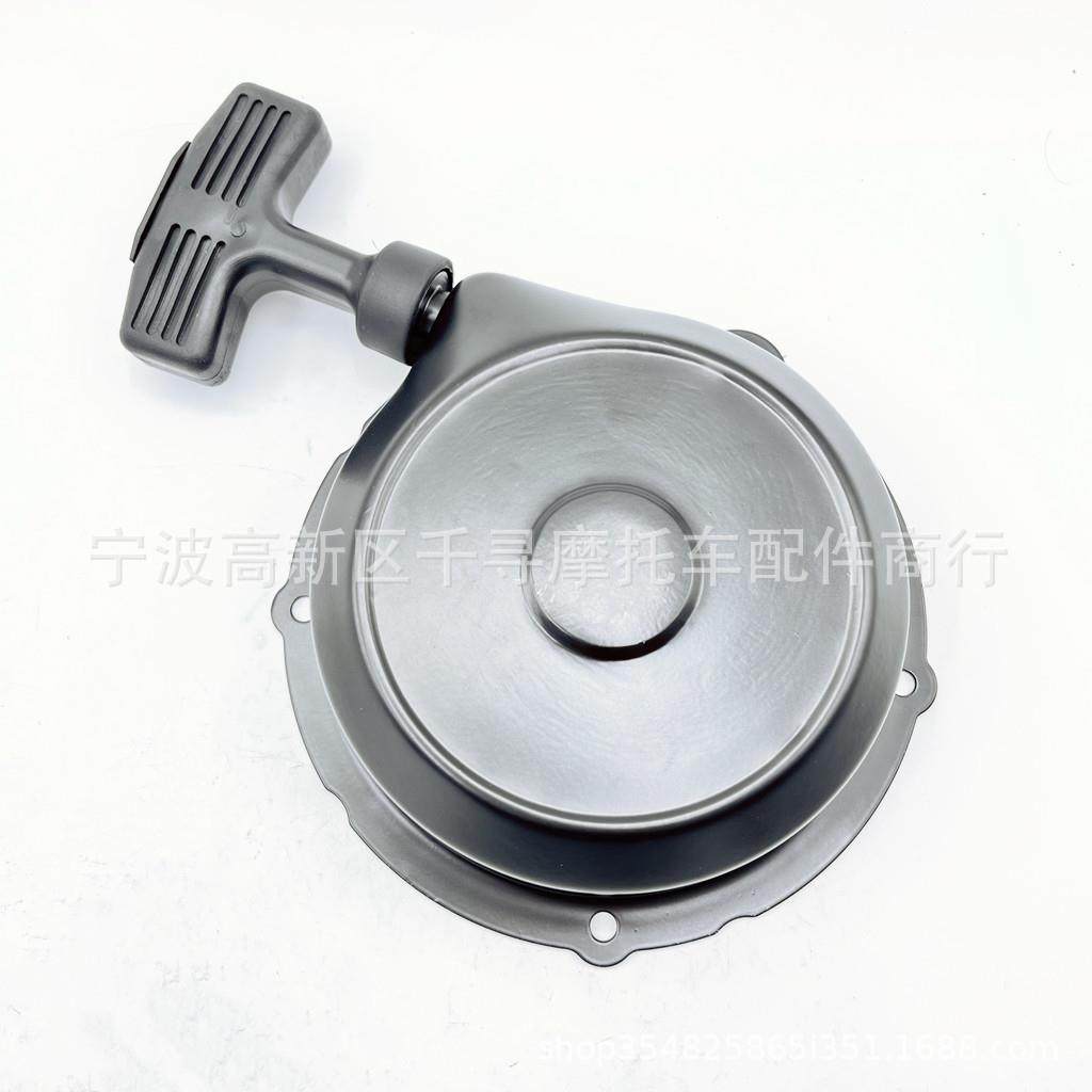 手拉启动盘启动拉盘适用环松500CC700CCPullStartStarter