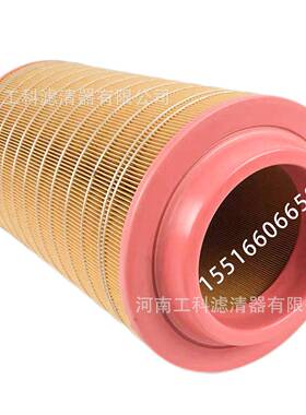 空滤C23632/1空气滤芯SA17365螺杆空压机配件GA75压缩机GA55