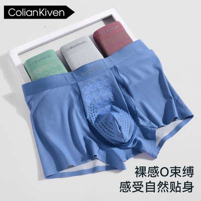 高端男士莫代尔内裤独立包装礼盒