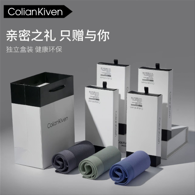 ColianKiven男士内裤四角莫代尔