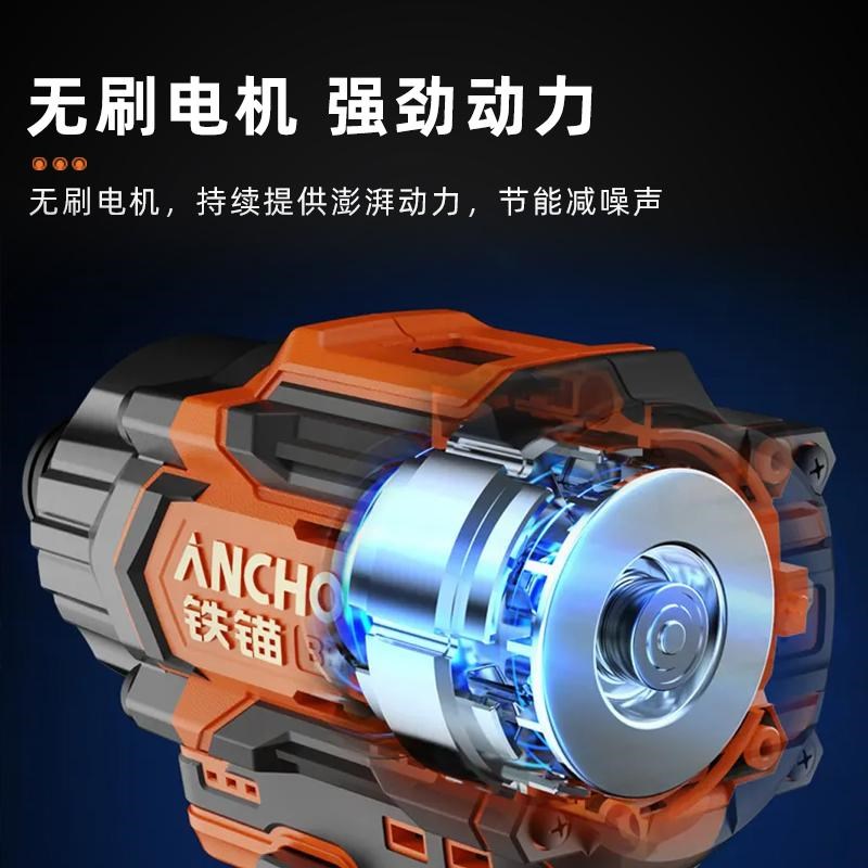 铁锚16.8V无刷起子机新品16160多功能锂电钻充电式手钻螺丝批
