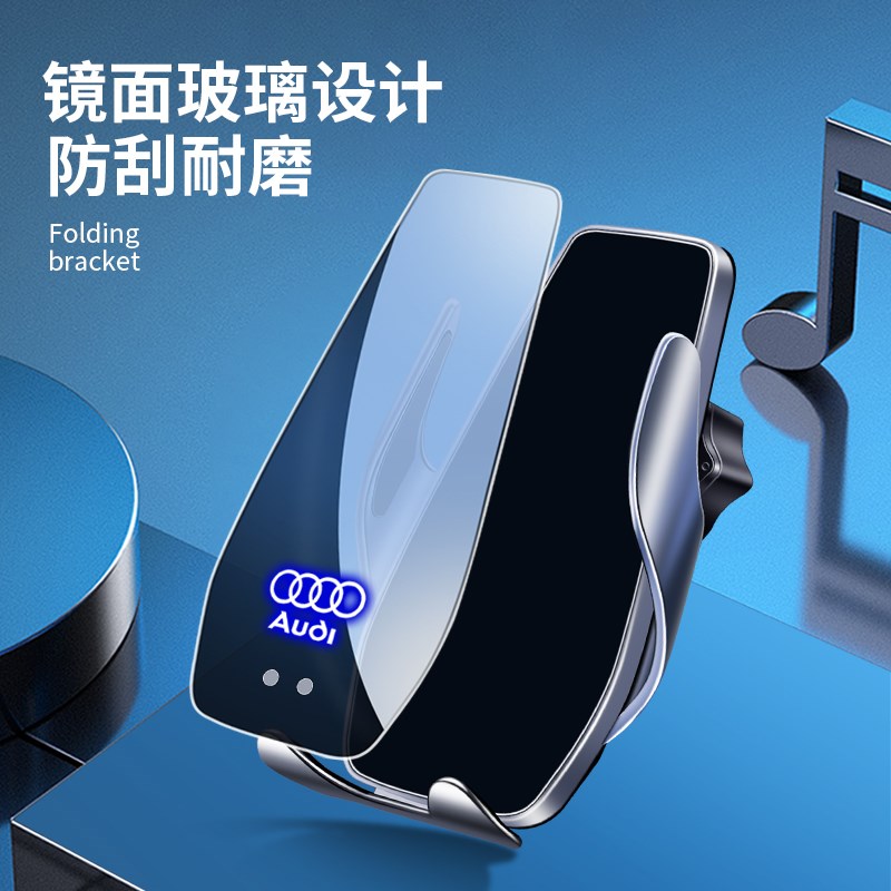 适用奥迪A4L/A6L/Q5L车载手机支架A3/Q2L/Q7无线充电Q8导航架