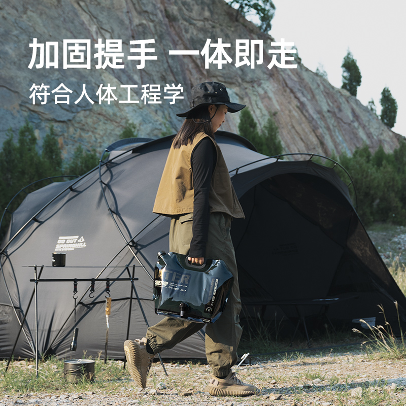 户外大容量折叠水袋8L便携式手提储水袋露营车载软体饮水桶蓄水袋