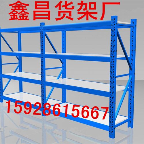 四川成都仓库仓储货架库房家用多层置物架展示架轻重中型自由组合