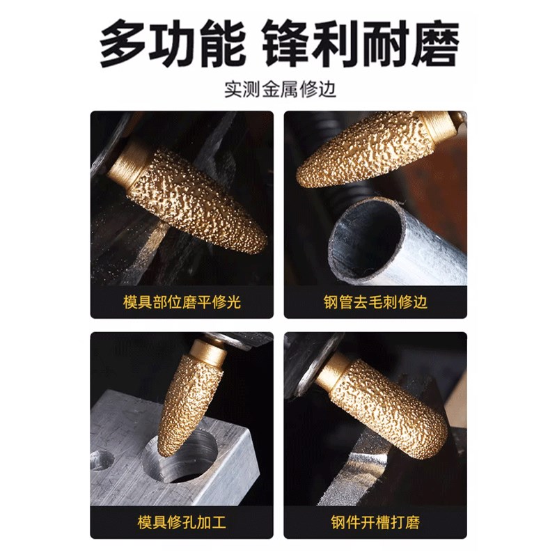 金刚石磨头硬质合金旋转锉打磨钎焊铸铁锉刀手电钻钨钢内磨头锋利