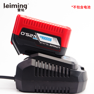 雷铭手电钻快速充电器快充12V16V25V21V快速充电器