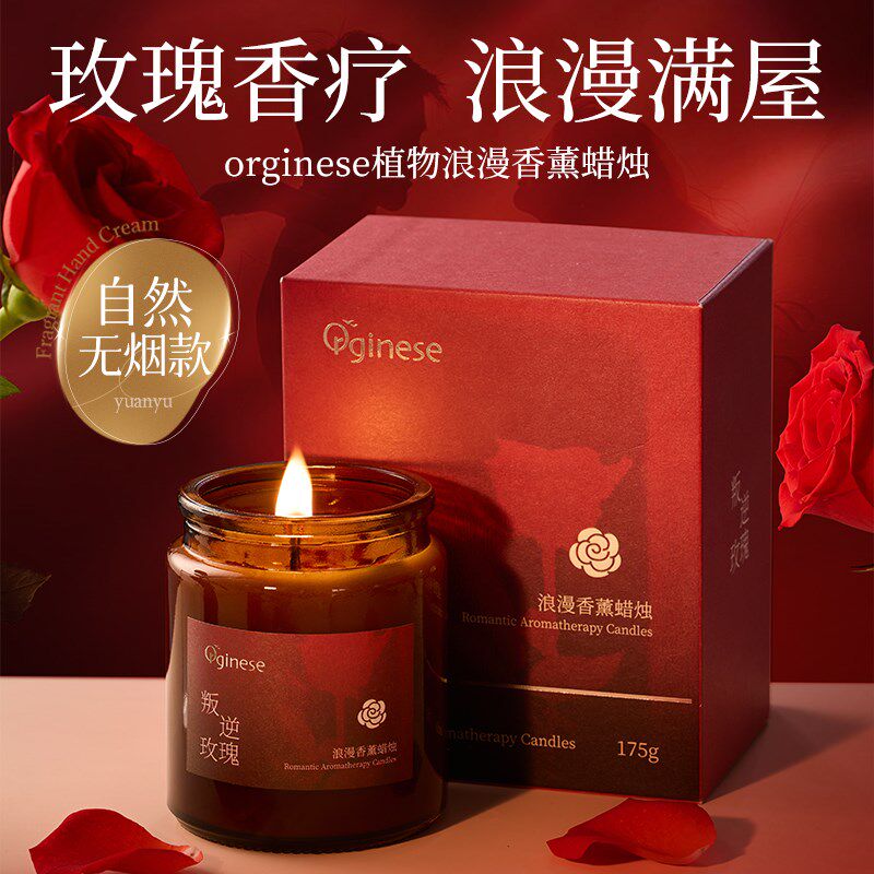 浪漫香薰蜡烛卧室内家用去异味持香薰蜡烛