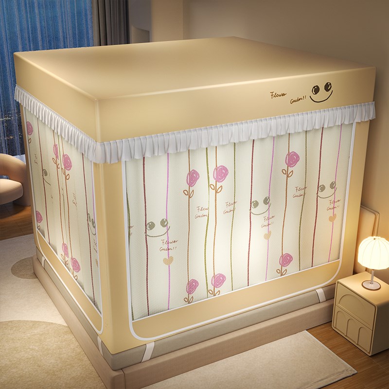 A类加密T+U型全底坐床遮光帘蚊帐卧室防摔三开门回底拉链防尘床幔