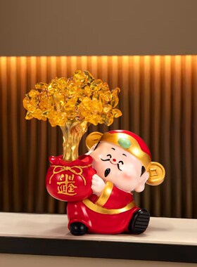 发财树财神爷摆件开业礼物店铺收银台家居客厅装饰品乔迁新居礼品