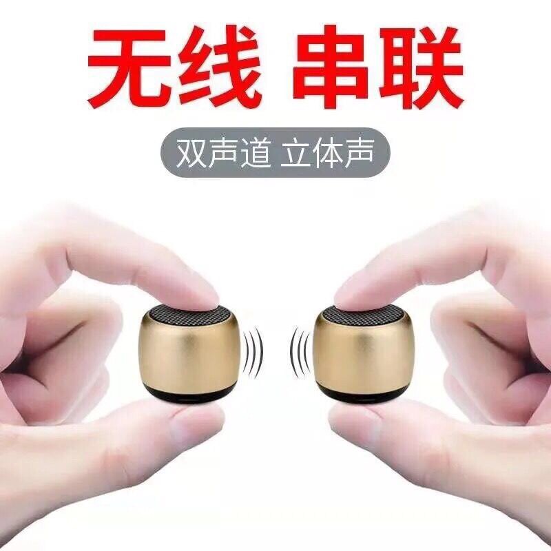 小钢炮迷你超小蓝牙音箱重低音立无线/蓝牙音箱