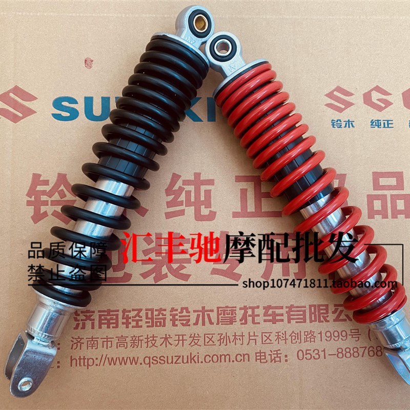 轻骑铃木踏板摩托车优友UU125T-2后减震UY125T后避震器后叉
