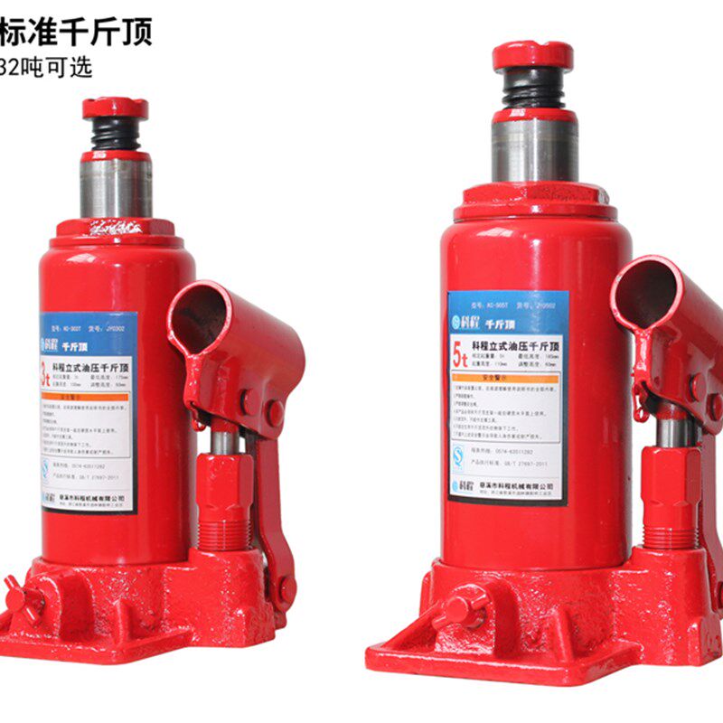 油压千斤顶立式液压千斤顶液压千斤顶 2吨小车轿车油压千斤100吨