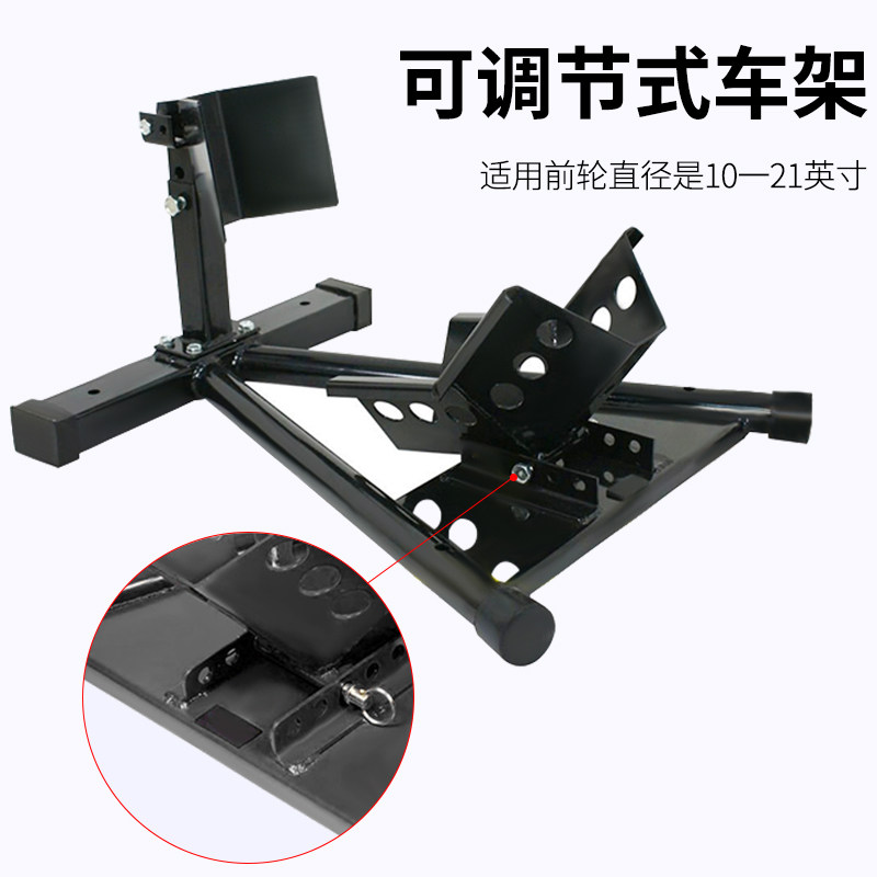 IZTOSS摩托车驻车架前轮停车架修理工具支撑架重机车起车架通用型