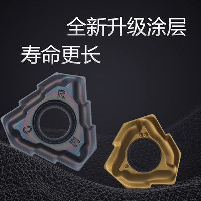 伊斯卡同款深孔钻刀片TOGT080305/090305/100305合金枪钻同款钻头