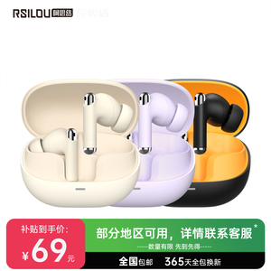 阿思络TW04双入耳运动无线蓝牙耳机高颜值2025款耳机通用主动降噪