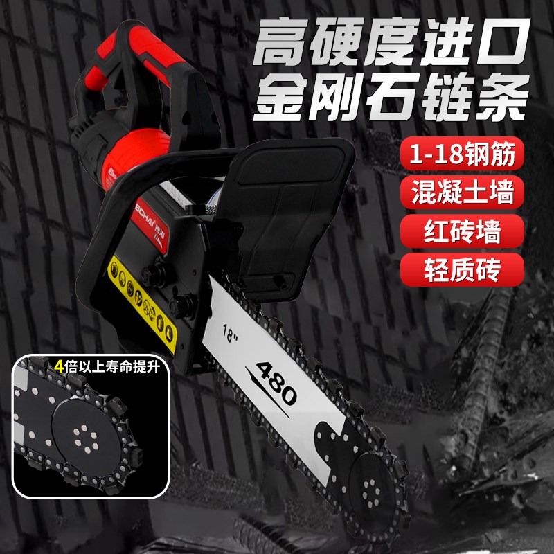 博海钢筋混凝土大功率多功能切割机手提式无尘切墙机墙锯新款无刷