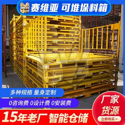 可折叠轮胎堆垛架钢制常规冷库堆垛架布料巧固架重型仓储货架厂家