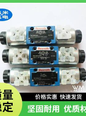 力士乐rexroth电磁阀0810001760停产升级新型号替代
