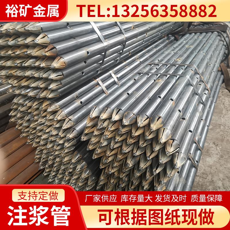 注浆管厂家 无缝钢管超前小导管缩尖车丝打孔 预埋钢花管加工定做