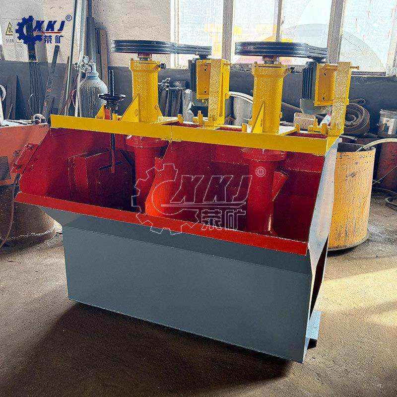 新型SF浮选机 选矿单槽浮选机设备 多槽浮选机配件,机械设备,矿山专用设备,淘宝优惠券,粉丝福利购,淘宝优惠卷