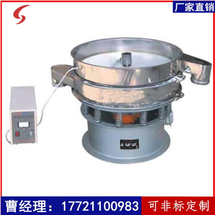 工厂直销颗粒粉末震动筛分机不锈钢多层三次元超声波圆形振动筛