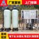 工业用净水设备净水机商用超滤地下井水黄泥沙水过滤器净化设备