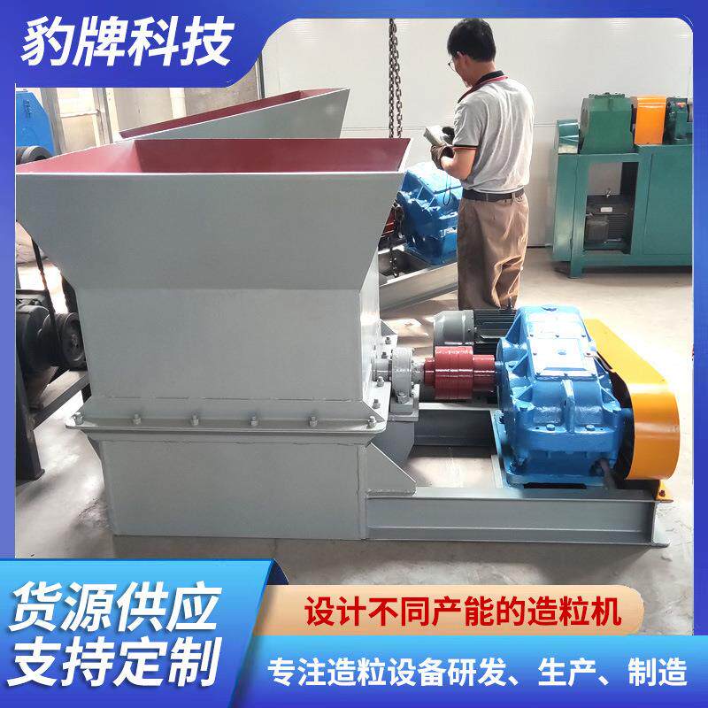 工鑫硫酸铵破碎机 加工粉状复合肥 结块粉碎机肥料化肥破