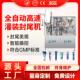 双头软管灌装 封尾机化妆品封尾机軟管牙膏生产线软管罐装 封尾机