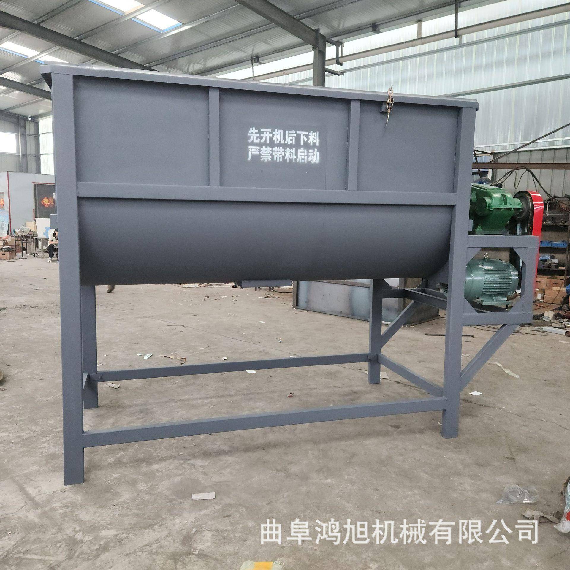 卧式预混粉碎搅拌机3立方轴草粉混合机器猫砂原料拌料设备