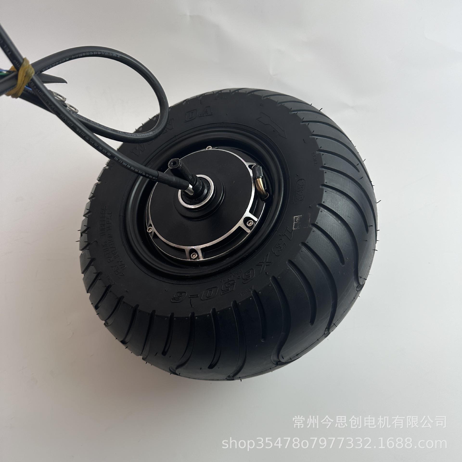 JinSiChuang13英寸pro大扭矩轮毂电机碟刹电动车滑板车电机双霍尔