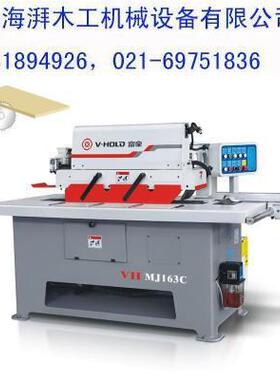 上海海湃木工修边锯，富豪MJ163C自动修边纵锯机价格