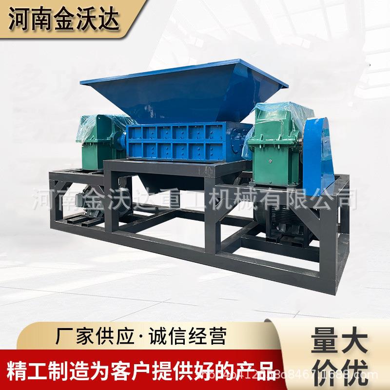 1000型双轴铝合金门窗撕碎机 防弹玻璃岩棉板粉碎机 泡沫板破碎机