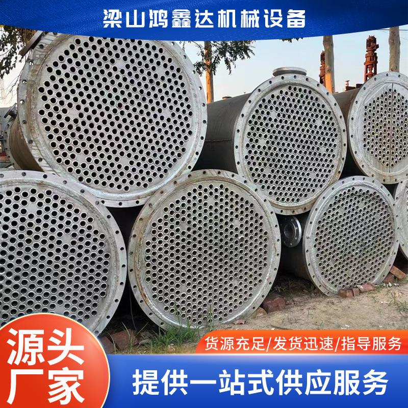 换热器列管式冷却器厂家供应不锈钢卧式换热器液压油散热器冷凝器