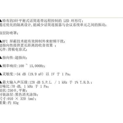 audio-technica(铁三角)ATUC-M32L带环形LED的鹅颈式超指向话筒