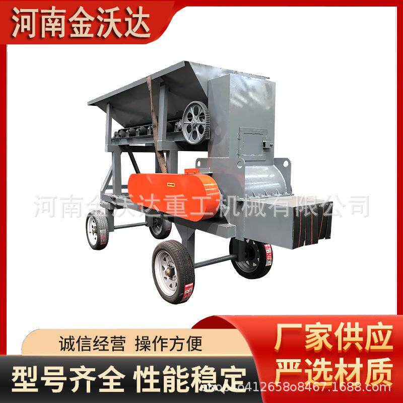 大中小型农业秧苗土壤粉土机 腐殖土硬土块打土机 干湿土块碎土机