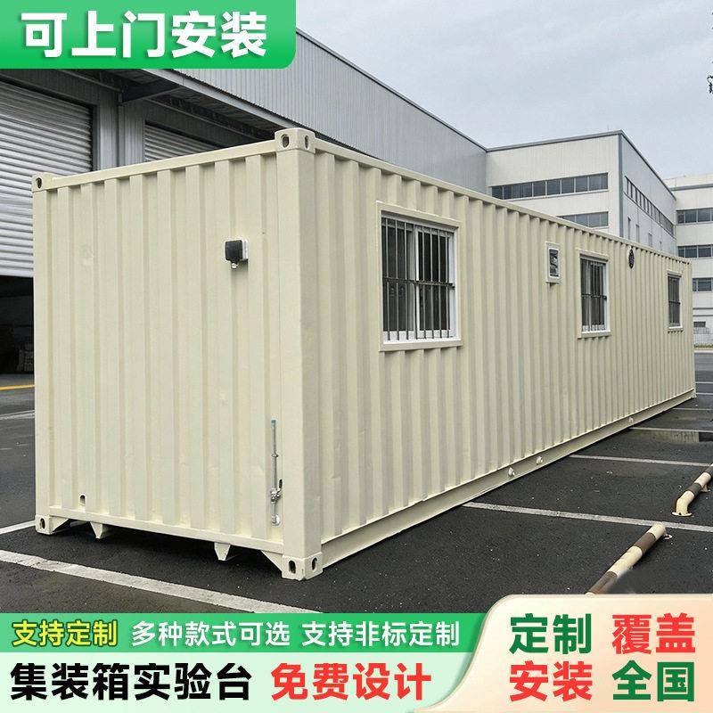 集装箱全钢实验台移动式一体化学校钢木试验台实验桌化验室操作台