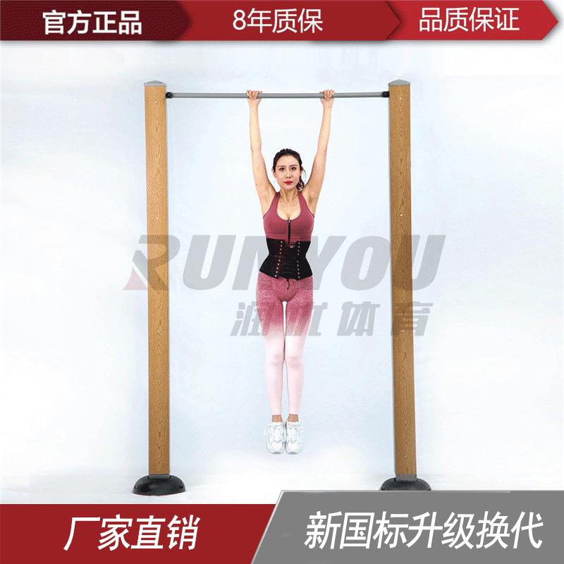 室外健身器材 小区学校公园单杠引体向上 健身器材双杠体能训练