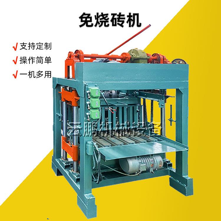 免烧混凝土砌块砖机路面透水砖水泥砖机插电即用盲道条纹砖制砖机