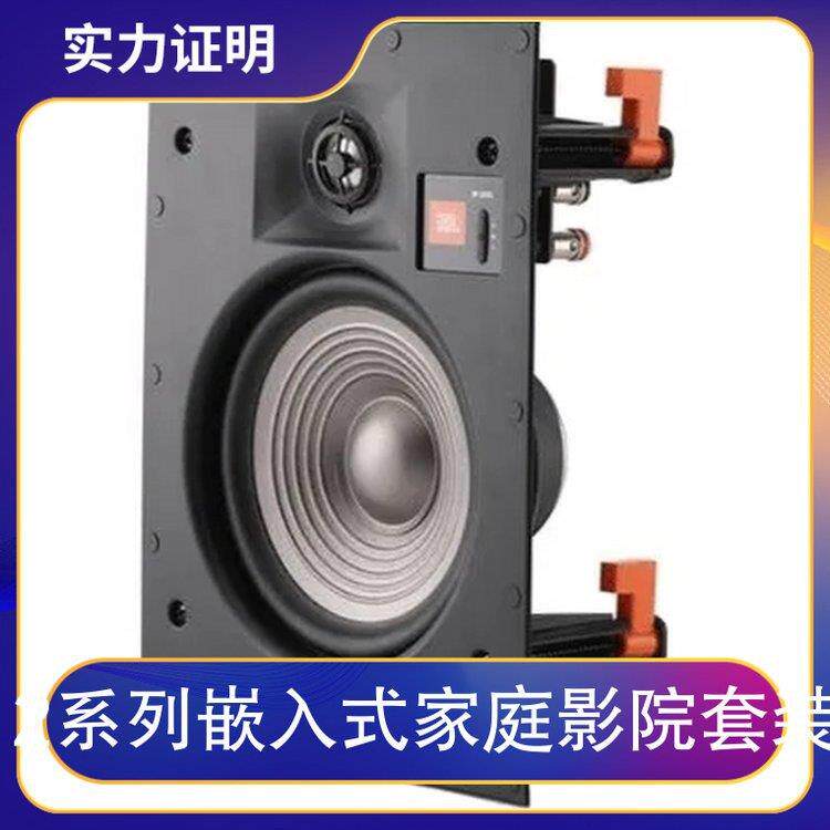 JBL ARENA 2系列嵌入式家庭影院套装 重量1.3kg 电压220V 覆盖角