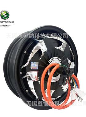12寸2000W35H双霍尔四代QSMOTOR全顺电机V4省电版96V电动车马达