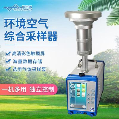 大气颗粒物采样器精准大流量悬浮颗粒物采样器环境空气综合采样器