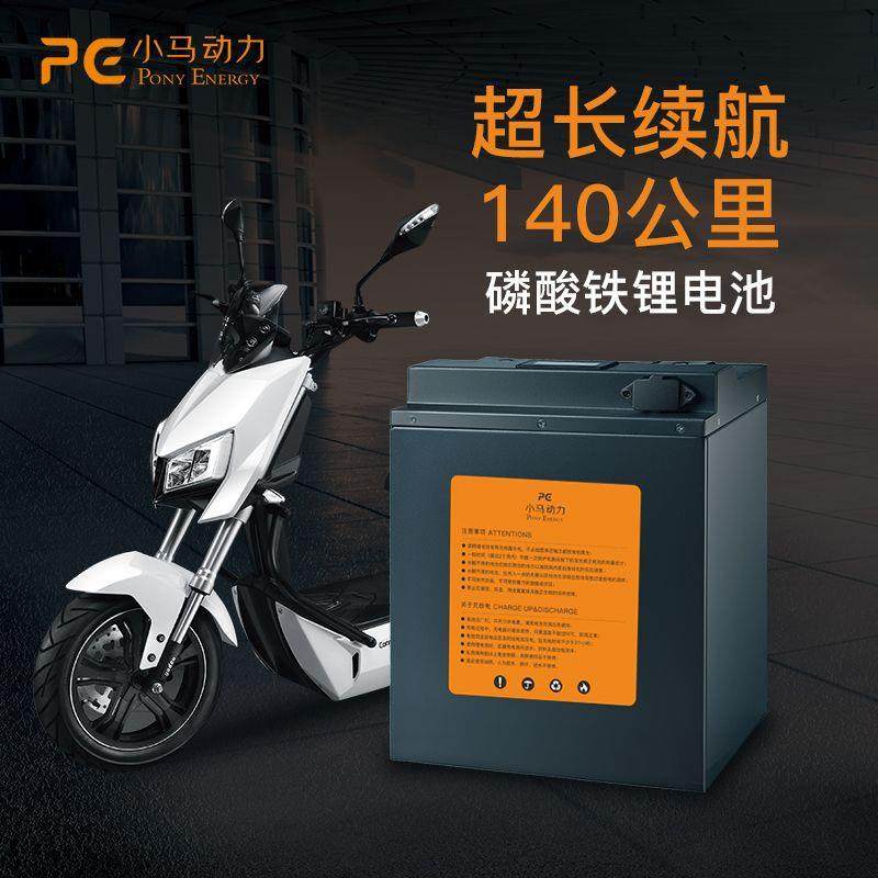 电动车锂电池60V伏大容量72V电摩48V三轮四轮车代步车外卖快递车