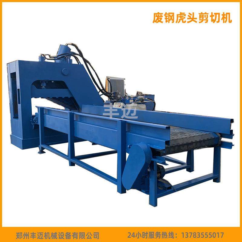 钢板边角料虎头剪切机 广西废铁废钢切断机 龙门架虎头剪切机,机械设备,冶炼设备,淘宝优惠券,粉丝福利购,淘宝优惠卷