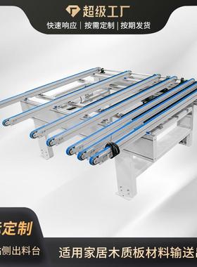 木工机械六面钻连线设备 侧出料输送机 左右平移传送带 木板运输