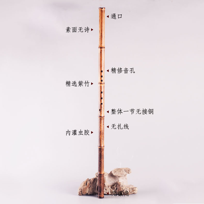 品致精品通口洞箫全开口专业演奏级大漆箫萧八孔六孔EFGA调老料箫