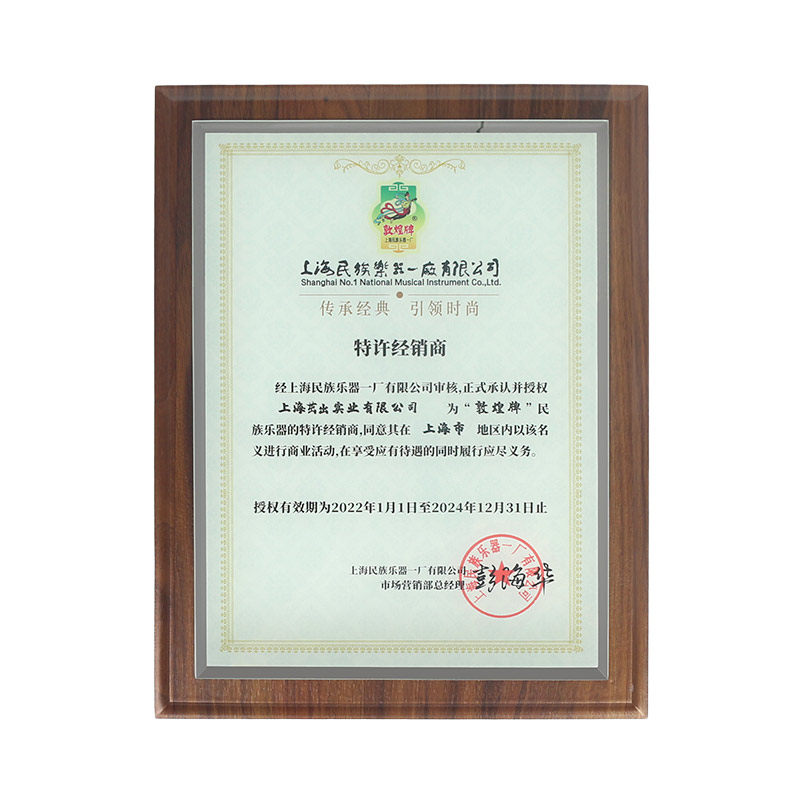 敦煌古筝696D双鹤朝阳檀木696M689E便携小半筝入门初学乐器古筝