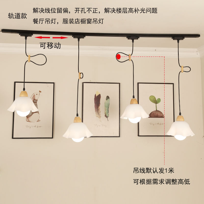可移位轨道吊灯日式餐厅灯北欧民宿茶室吧台可调节导轨商用补光灯