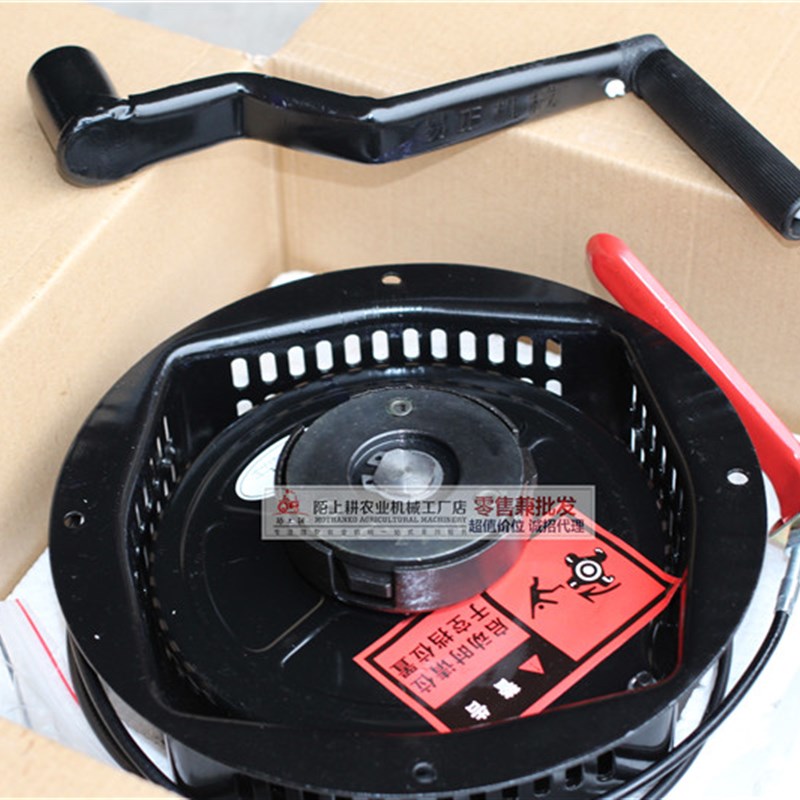 风冷柴油机微耕机免拉手摇启动器装置拉盘电起动改装手摇改装电启